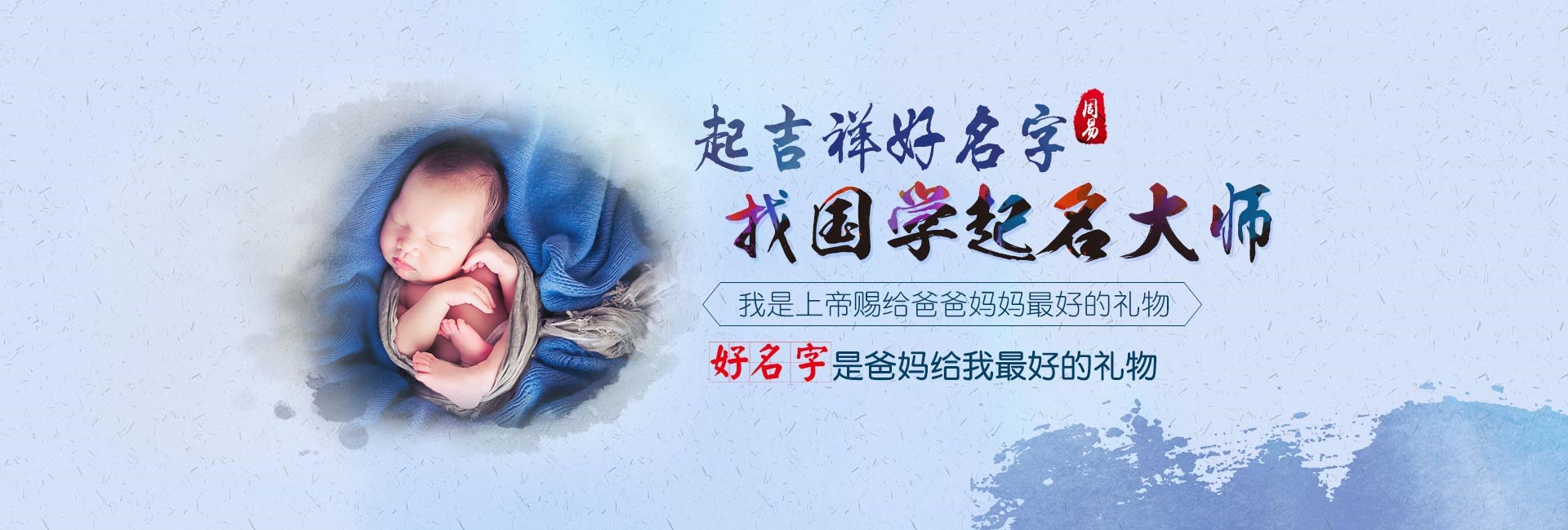 宁德取名厉害的地方-高端大气的培训机构公司取名